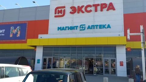 Анапское шоссе 99а