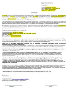 Договор обслуживании дороги