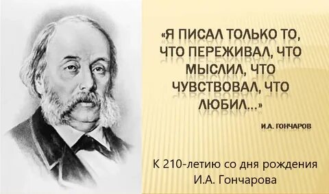 Чье творчество назвал белинский лелеющей душу гуманностью
