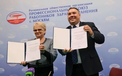 Председатель профсоюза москвы