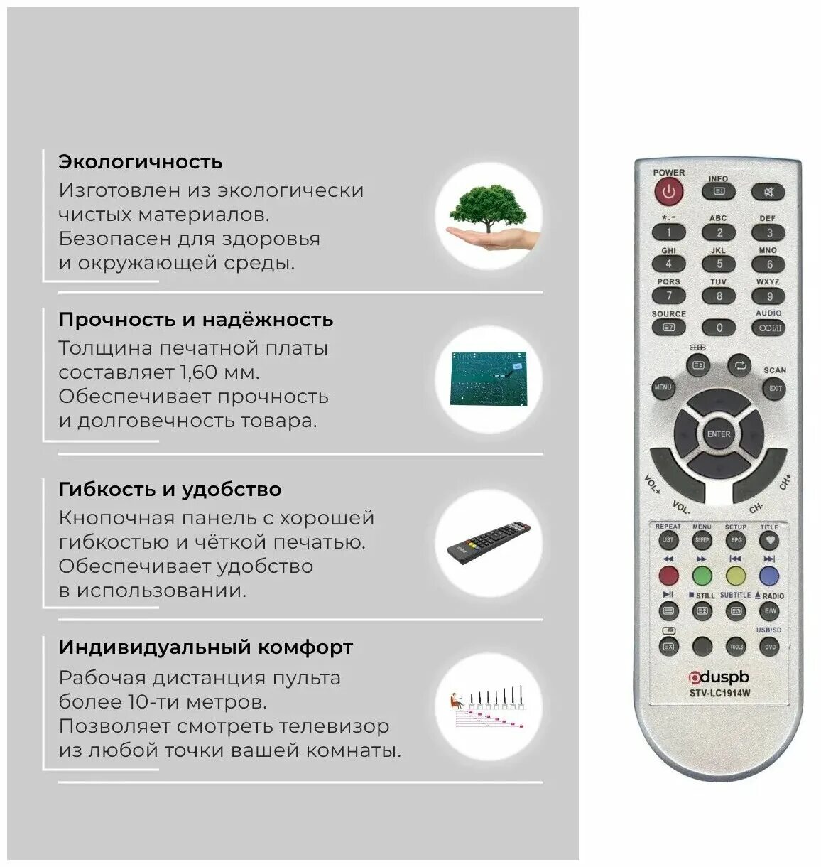 Supra stv- пульт. пульт stv. пульт tv shivaki stv-208. пульт huayu для supra stv-lc32t880wl, stv-lc32t840wl (mystery mtv-3227lt2, rolsen rl-24e1504t2c). Stv-lc1914w пульт.