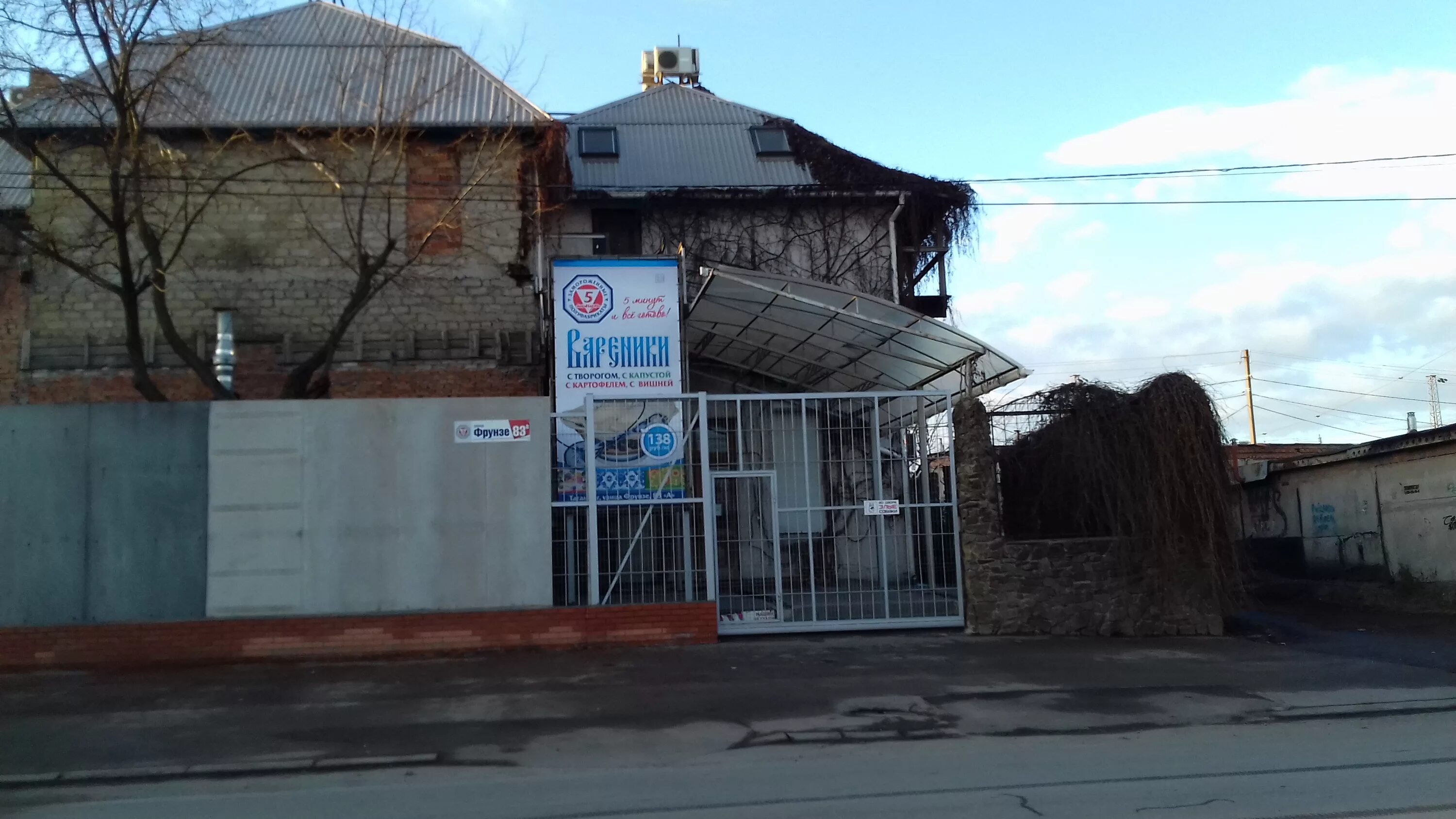 Фрунзе 1 таганрог. Фрунзе 174а таганрог. Фрунзе 1 таганрог. Таганрог ул фрунзе 62-1. Таганрог ул фрунзе 62-1.