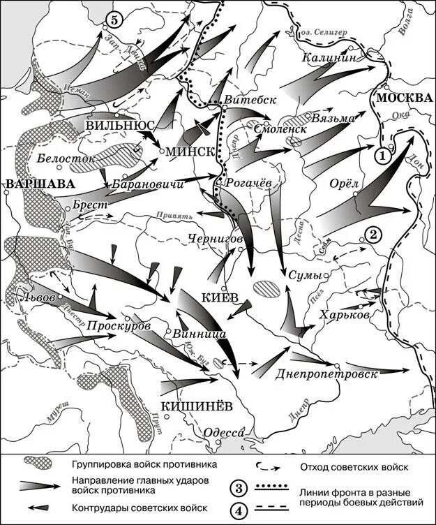 Карта начального периода Великой Отечественной войны ЕГЭ. Начало Великой Отечественной войны карта ЕГЭ по истории. Задания с картой ЕГЭ ВОВ. Операция багратион впр 5