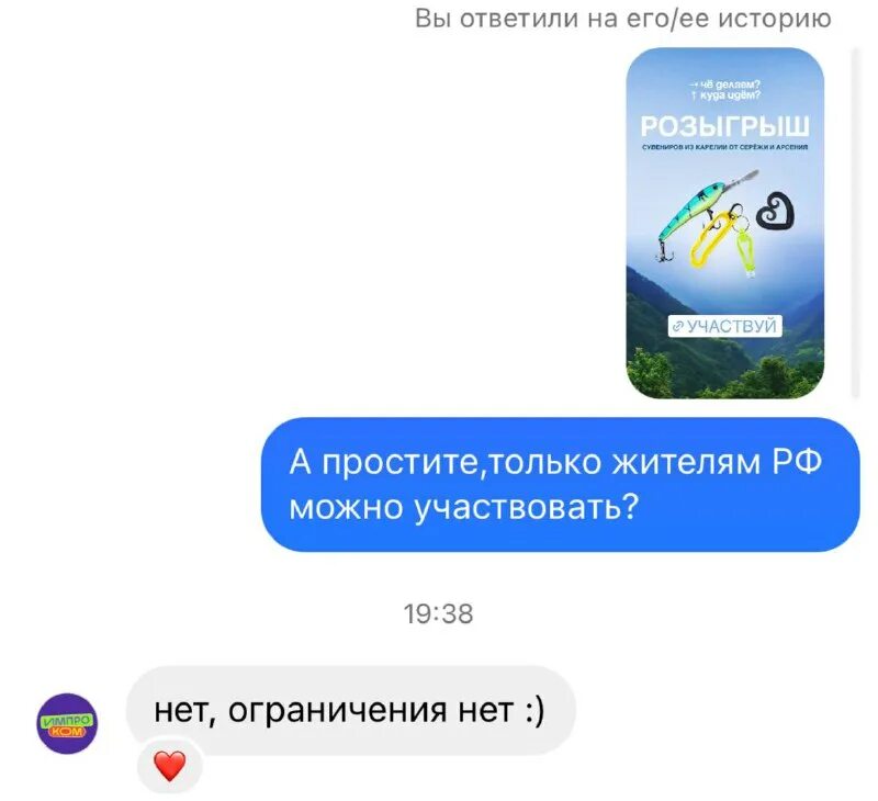 у тебя новое анонимное сообщение. у тебя новое анонимное сообщение. у тебя новое анонимное сообщение. аниме танцующая девушка в красном платье мем. мобилизация юмор.