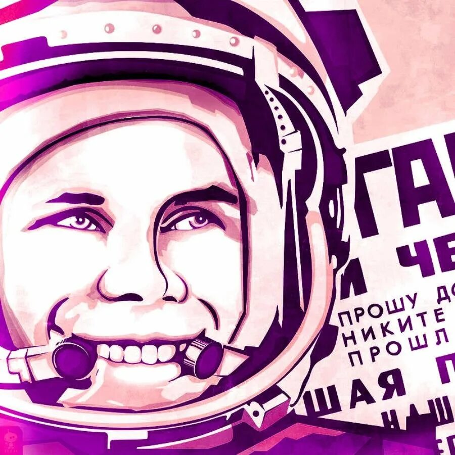 Юрий гагарин мемы. Gagarin me. Гагарин в космосе. Юрий гагарин. Gagarin me.
