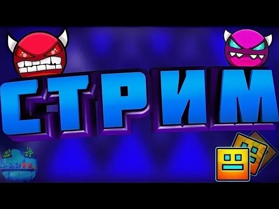 Stream dash
