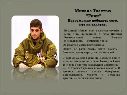 Какой можно придумать позывной для девушки