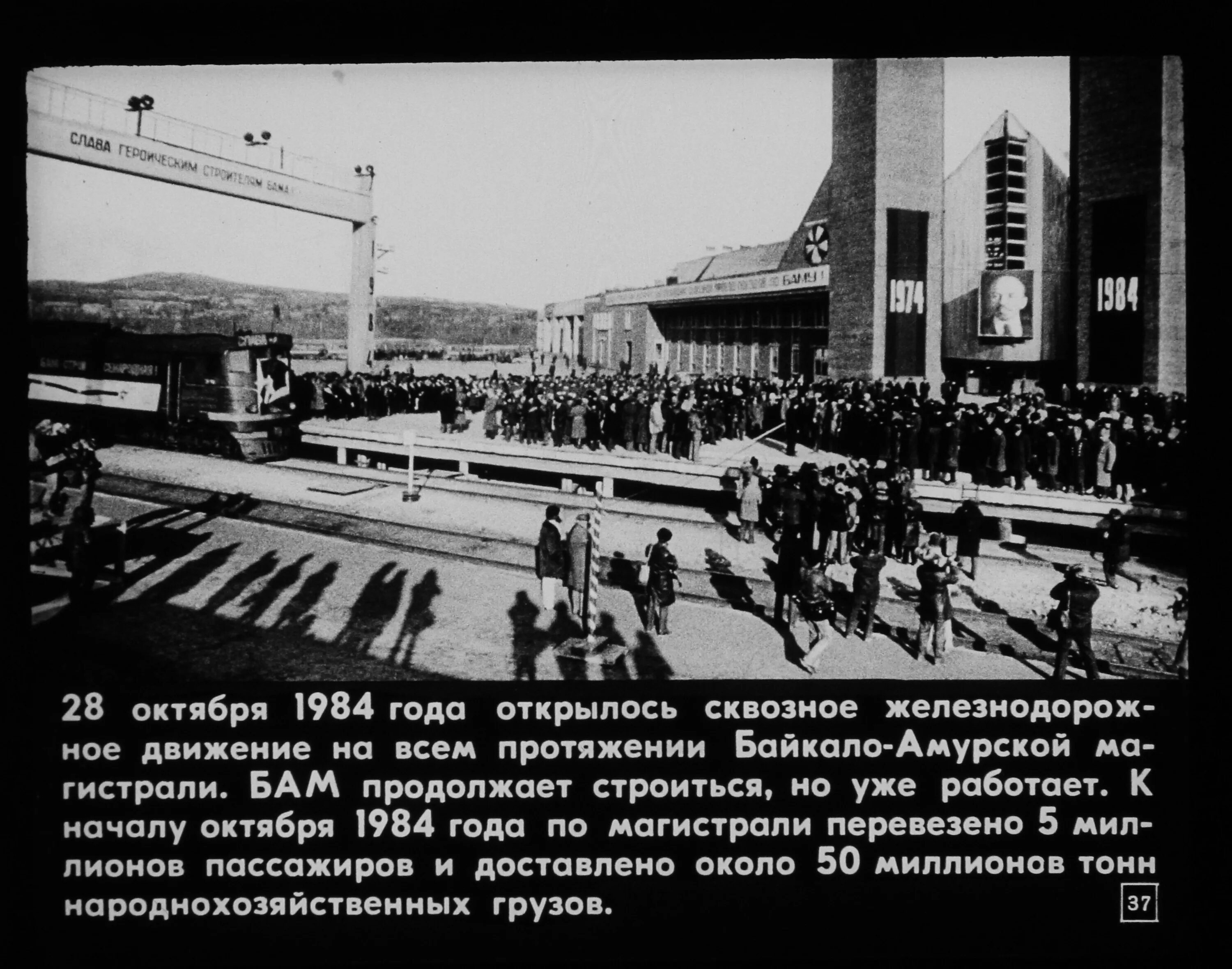 Южная корея 1980 кванджу восстание. Какое событие произошло в 1987 в ссср. Москва 1987. 1987 год события. Конец 80-х в ссср.