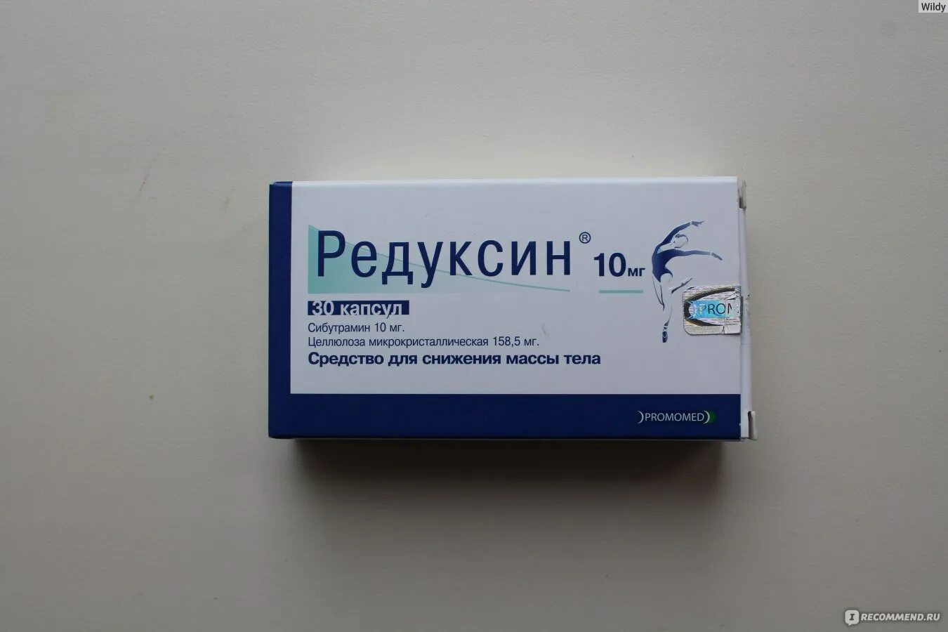 Редуксин капс 10мг №30. Редуксин капс 15 мг n 60. Редуксин капс 15 мг n 30. Редуксин 10 мг. Редуксин 10 мг купить