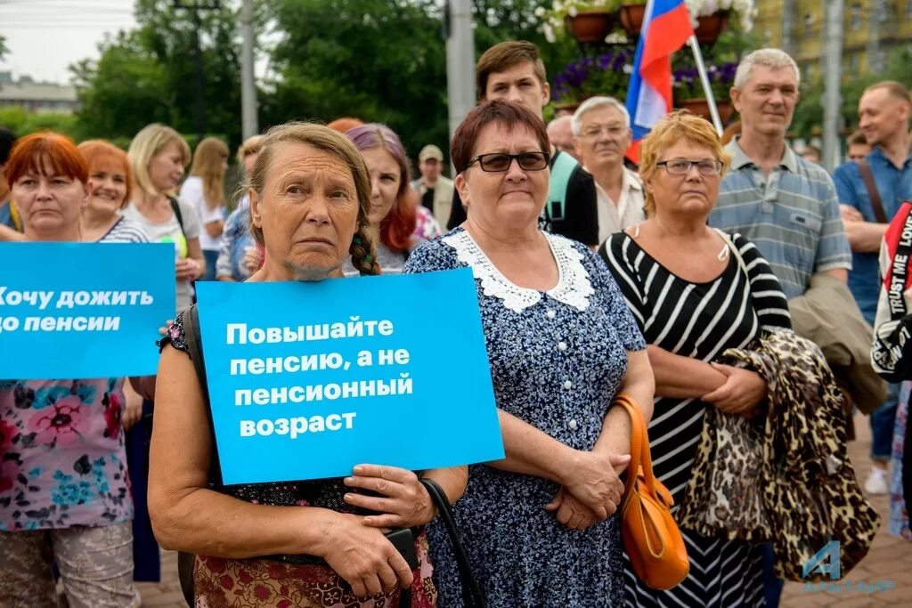 Пенсионный возраст новости снизят. Повышение пенсионного возраста. Пенсионная реформа в России. Повышение пенсии. Плакаты для пенсионеров.