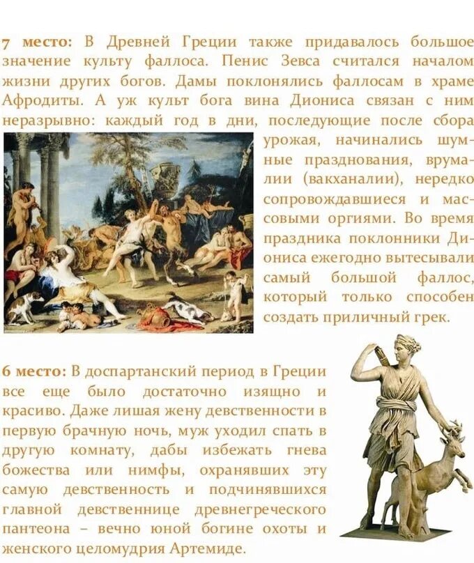 Лишаю девочку девственности. Как лишить девушку девственности фото. Девственницы-самоубийцы (1999). Как лишиться девственности. Лишаю девочку девственности.