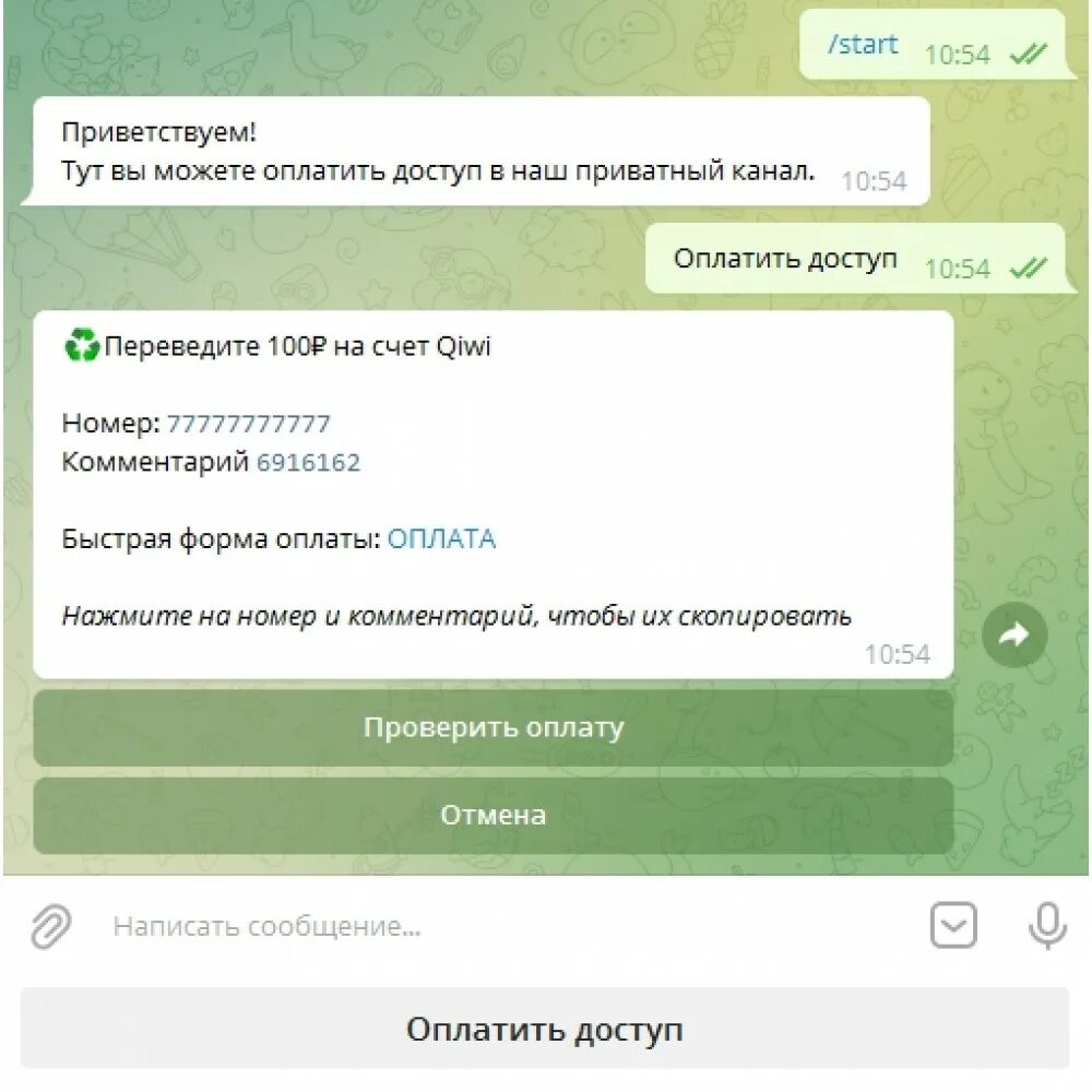 Пранк бот телеграм. Продающий бот. боты в телеграмме. телеграмм бот выжималка. классные боты в телеграмме для групп.