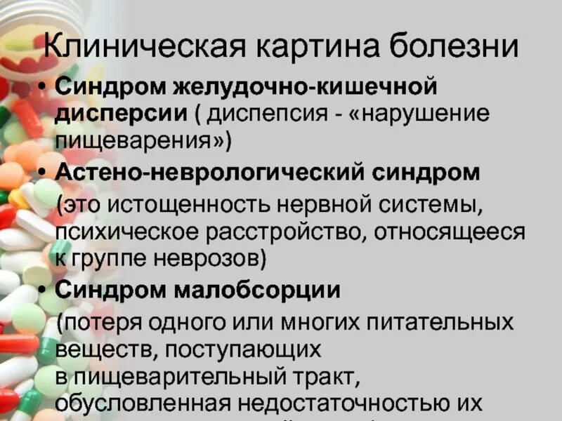 Как восстановить нервную систему отзывы. Укрепить нервы. как укрепить нервную систему. неврологическое заболевание кишечника. как укрепить нервную систему и психику взрослого человека.