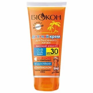 Можно загореть с spf 50
