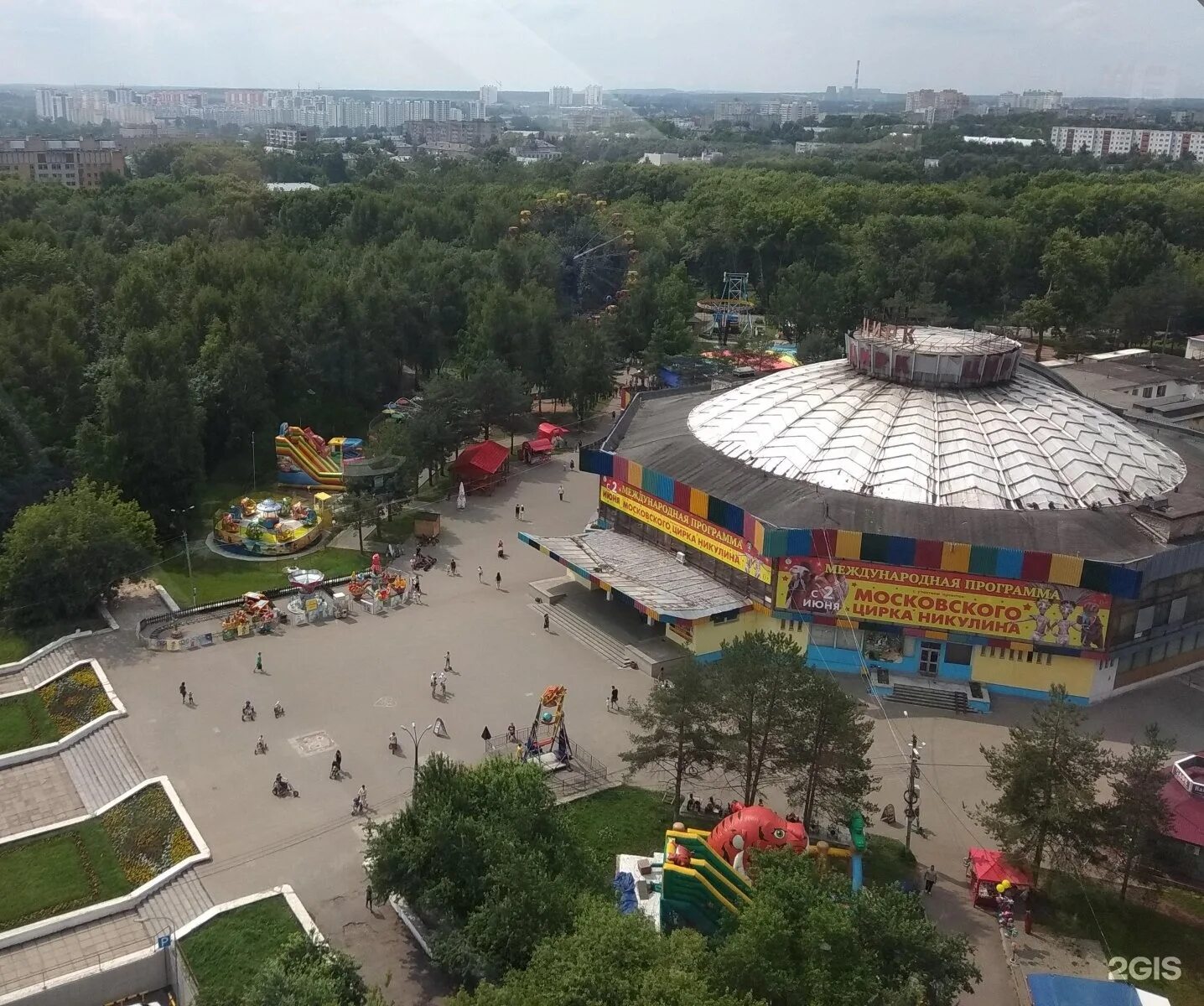 Кировский государственный цирк Киров. Парк у цирка Киров. Цирк города Кирова. Киров Кировская область цирк. Касса цирк киров