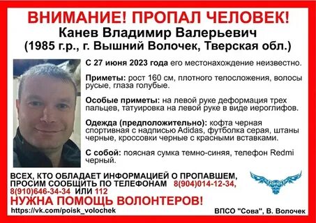 Новости вышнего волочка говорим и показываем