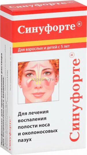 Синуфорт. Синуфорте. гайморит капли синуфорте. синуфорте здравсити. синуфорте спрей для носа.