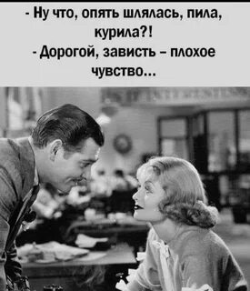 Какую роль сыграла зависть в сказке