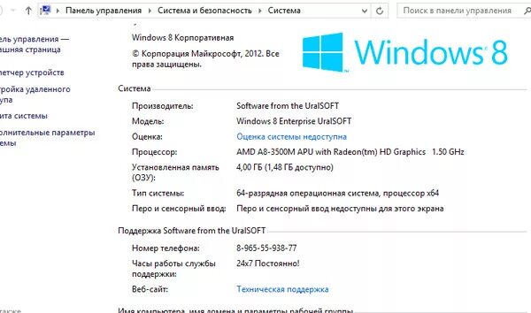 64 ГБ оперативной памяти хар-ки. 32 ГБ оперативной памяти хар-ки Windows 10. 64 ГБ оперативной памяти скрин. 128 ГБ оперативки ПК скрины.