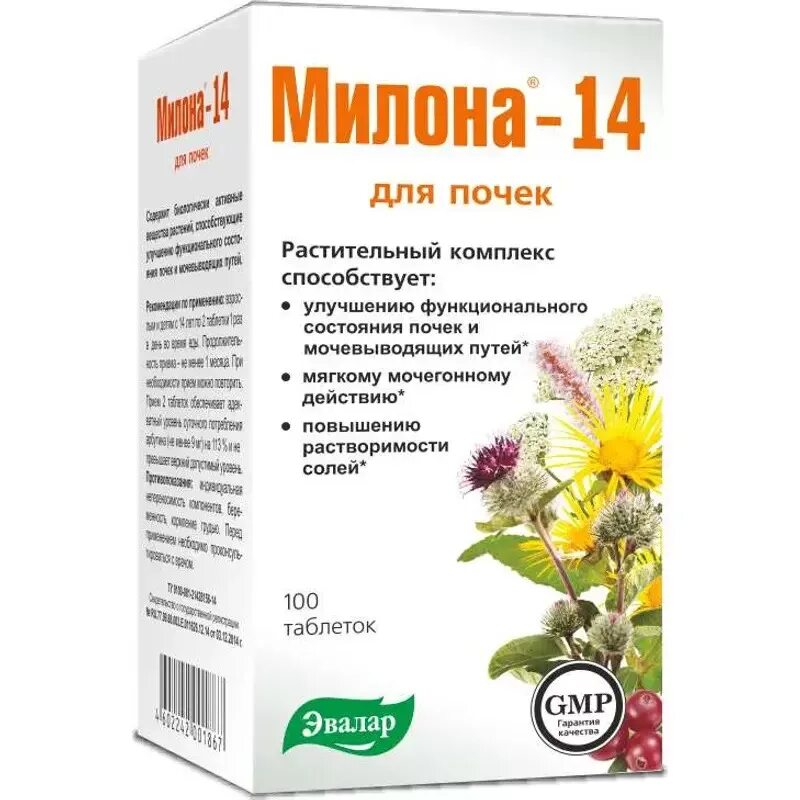 Милона-14 для почек ТБ N 100. Милона-14 таблетки, 100 шт. Эвалар. Милона-5 таб. №100. От болезни почек какой препарат