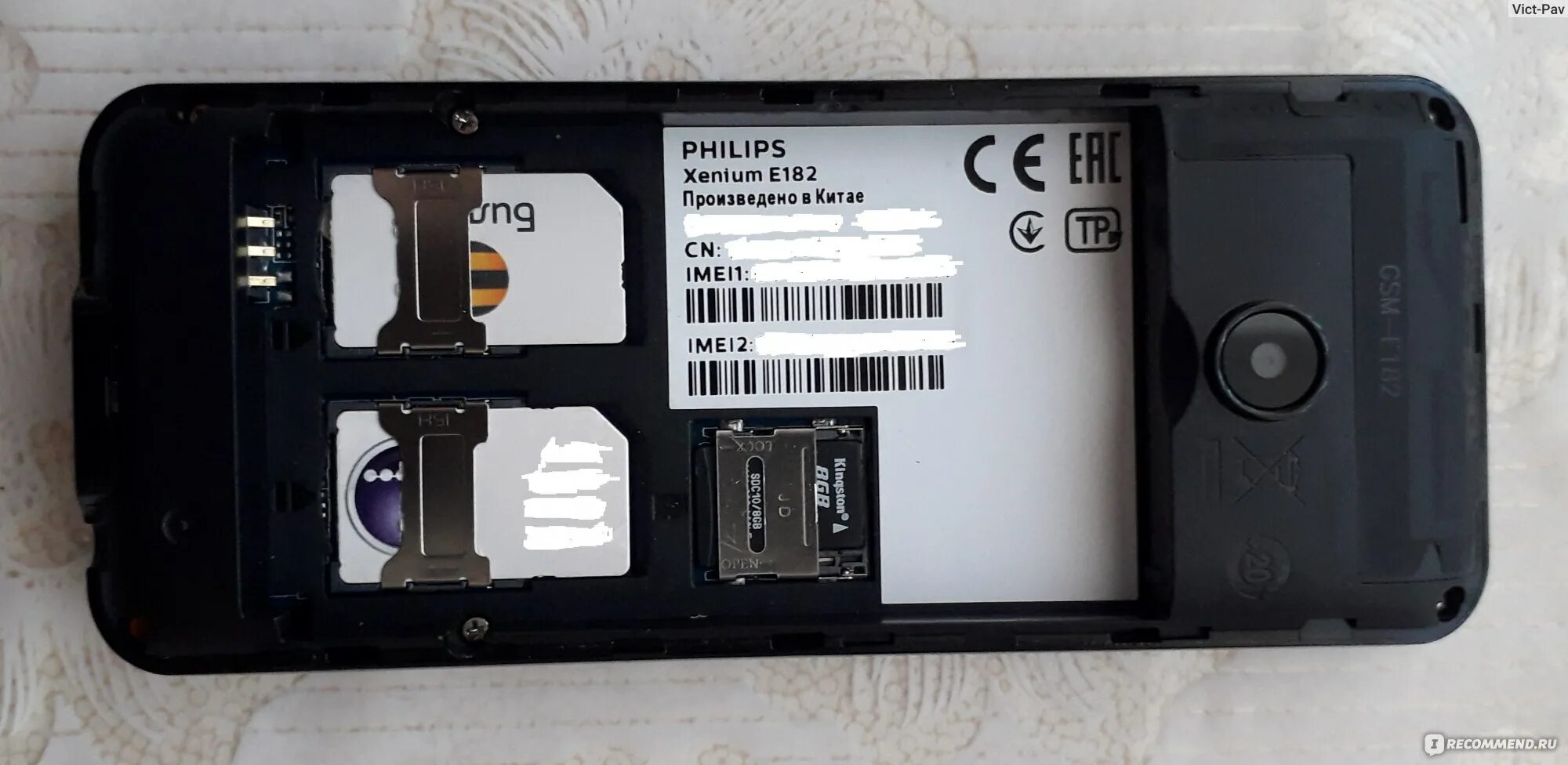 Philips Xenium e182. Philips Xenium e185. Philips Xenium 182. Телефон Philips Xenium e182. Филипс 185 телефон