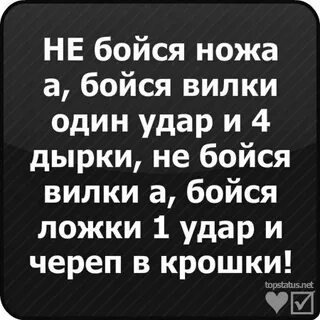 Не бойся гири бойся танка