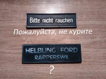 Bitte ruhe