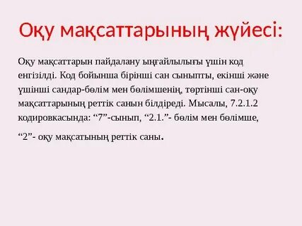 Порно онлайн құлдары би