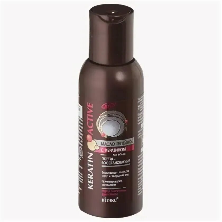 Keratin active. Keratin active