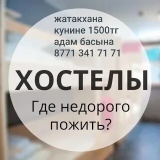 Где дешевле р