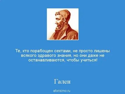 Лишить всякий