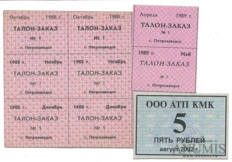 Талон к врачу сосновый бор