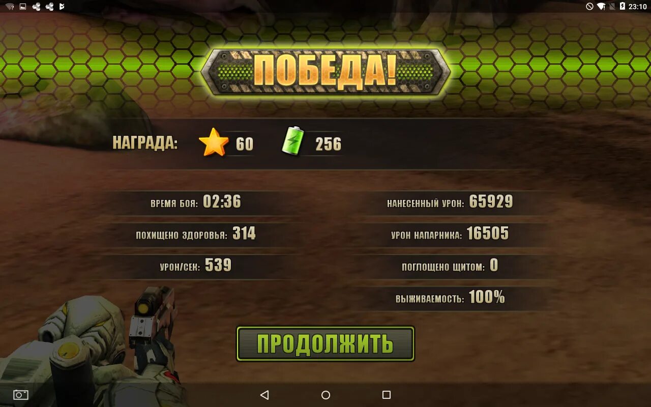 Эволюция битва за утопию мод. Evolution битва за утопию apk mod. Эволюция битва за утопию враги. Evolution 2 battle for utopia. Эволюция битва за утопию деньги.