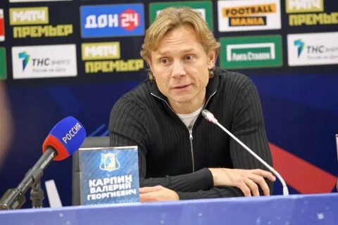 Футболстор