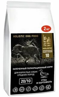 Корм для собак холистик класса