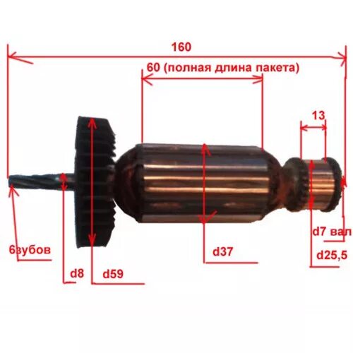 Якорь для диолд пм 2,2-1. Якорь 6кг складной (sm301060). Якорь для перфоратора skil 710 watt. Якорь для лодки пвх 3600. Какой якорь подойдет.