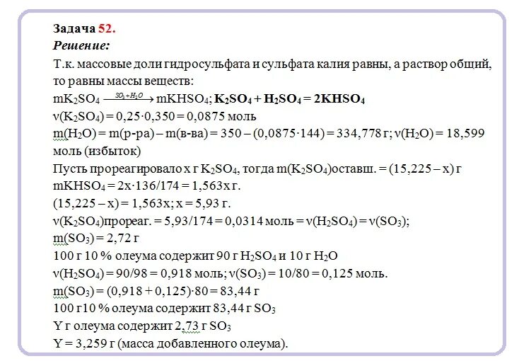 Масова ядоля калия в судьфате калия. Массовые доли элементов сульфита калия. Массовые доли калия марганца