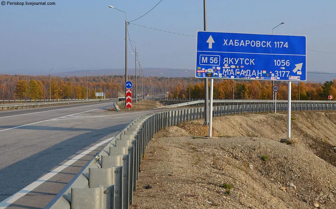 Чита сковородино расстояние. Федеральная трасса Чита Хабаровск Амурская область. Трасса Сковородино Чита. Неверская трасса. Трасса Сковородино Хабаровск.