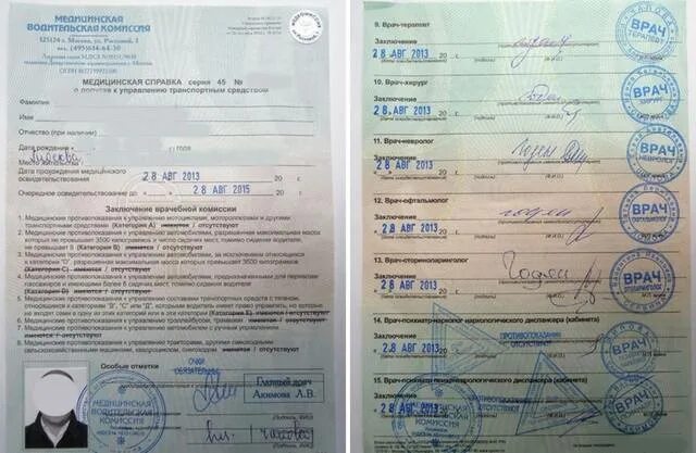 Каких врачей нужно будет