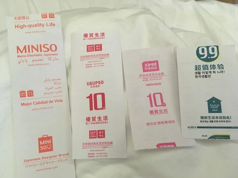 Miniso салфетки. Miniso Китай. Miniso интернет магазин. Минисо каталог товаров. Минисо каталог