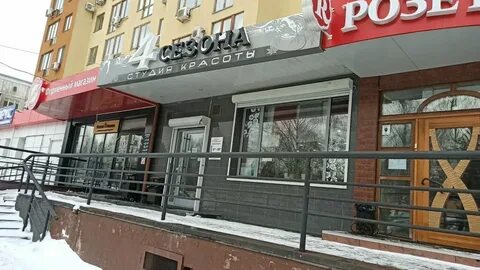 Парикмахерская кемерово бульвар