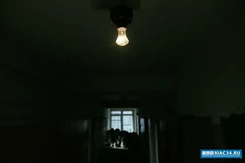 Волгоград без света