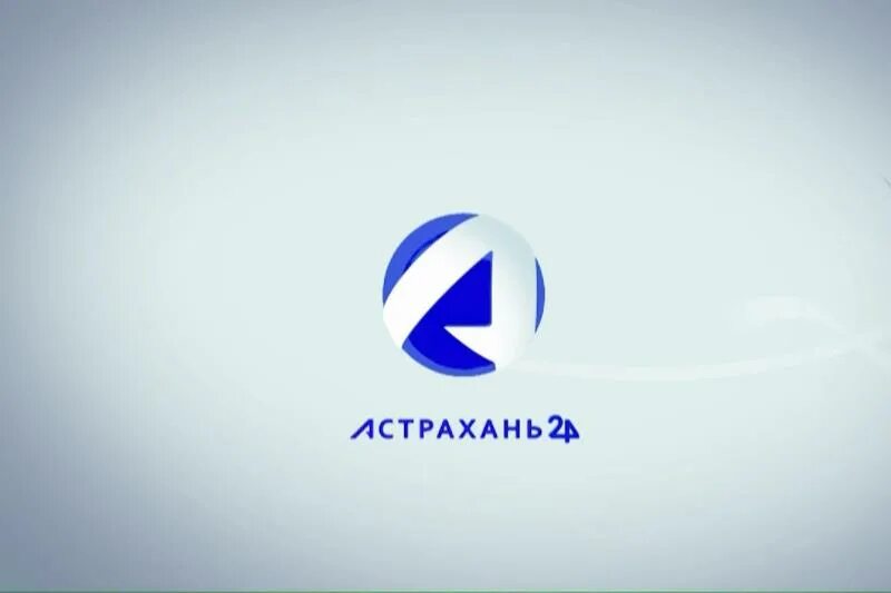 Астрахань 24 телеканал. Астрахань 24 телеканал. Астрахань 24 телеканал. Астрахань 24 logo. Астрахань 24 лого.
