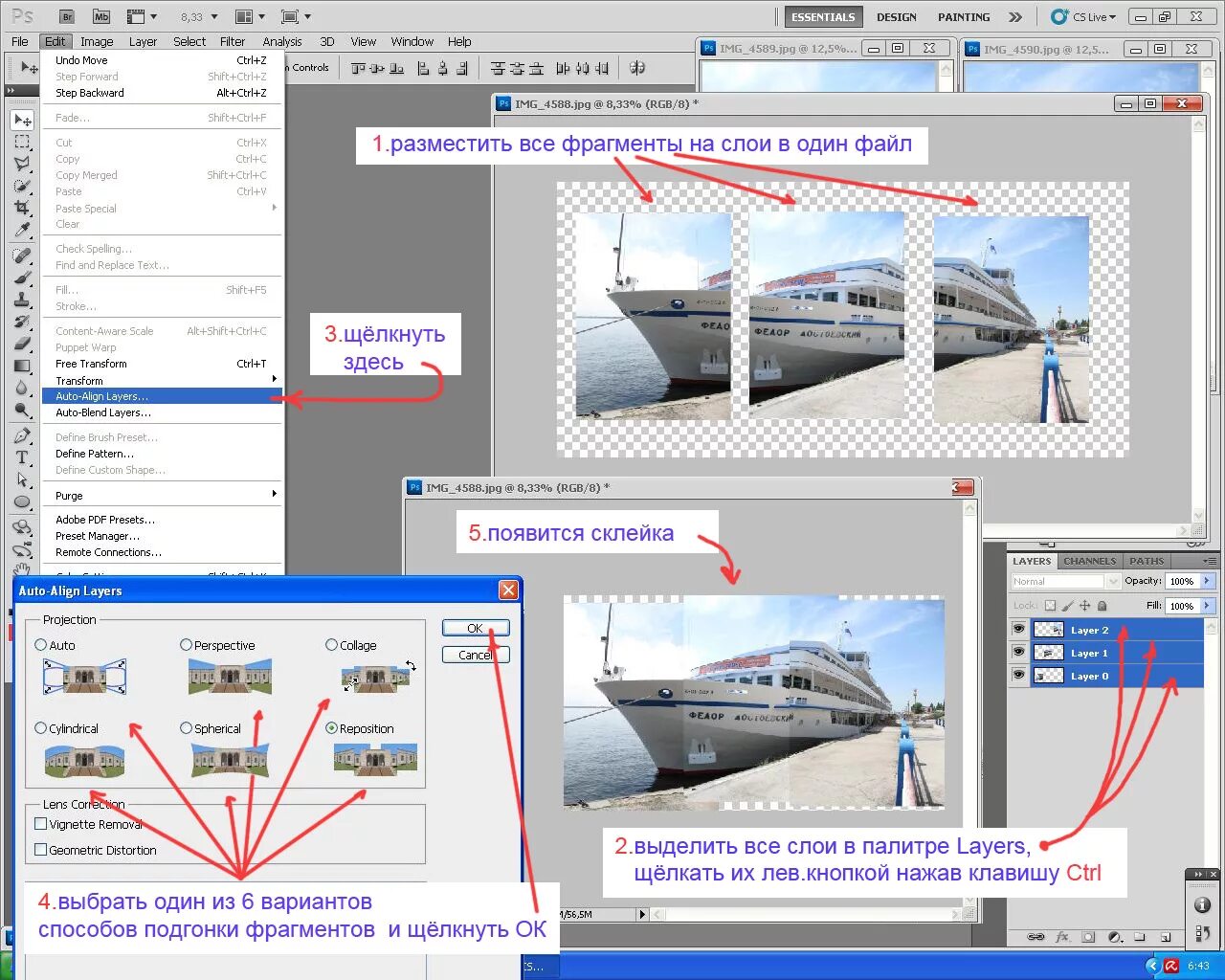 программа для склеивания фотографий. замена фона хромакей. Photomatix pro. программа для склейки видео на андроид. графические и видеоредакторы.