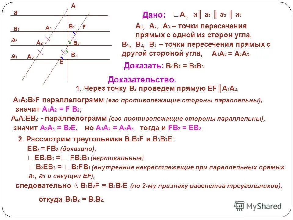 Тексты а1 а2. 1 2 3. Тексты а1 а2. Отношение сторон листов бумаги. Форматы бумаги а1 а2 а3 а4 размер.