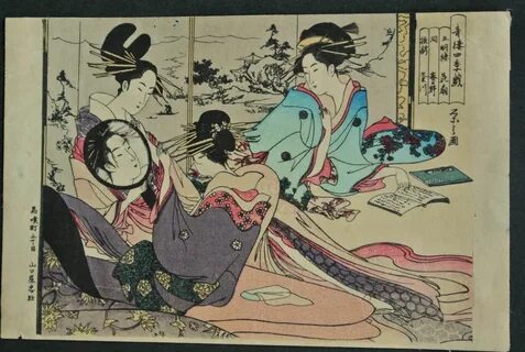 Courtesans primping and relaxing...perhaps its one pm. 