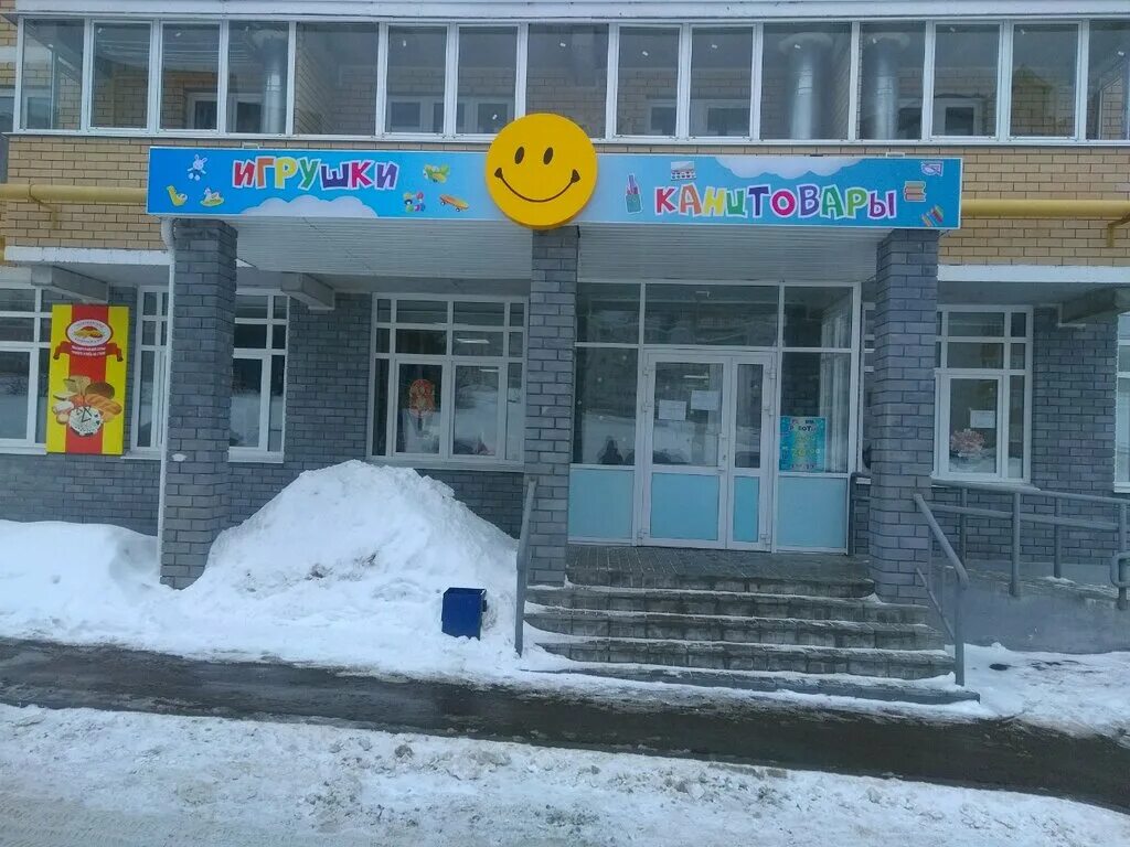 чувашская республика, чебоксары, ул. улица эльменя чебоксары. россия, чувашская республика, чебоксары, улица эльменя. эльменя 34 чебоксары озон. эльменя 38 чебоксары.