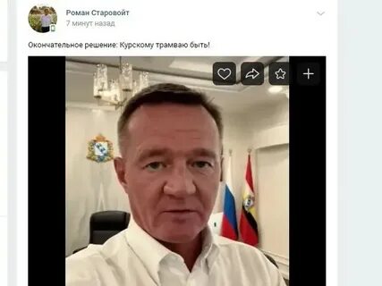 Курский решала