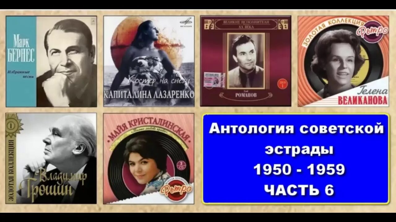 Виа 70х-80х песняры. Советские эстрадные песни 70 80 годов слушать. Советские эстрадные песни 70 80 годов слушать. Популярные певцы 70-80 годов. Советские эстрадные песни 70 80 годов слушать.