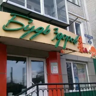 59 аптека телефон